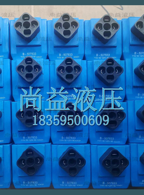 原装VICKERS线圈/H-507848/B-507833/C-507826/D-507834/G-507847