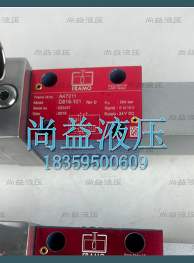 FRAMO泵电磁阀 A47211 MOOG D816-101