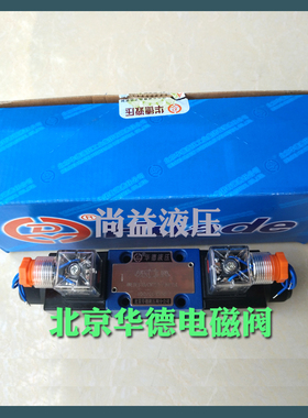 北京华德换向阀 4WE6G61B/CG24N9Z5L 4WE6G61B/CW220-50N9Z5L E J