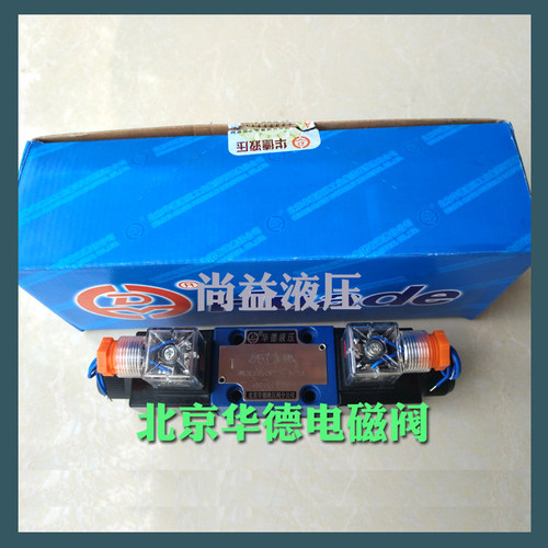 北京华德换向阀 4WE6G61B/CG24N9Z5L 4WE6G61B/CW220-50N9Z5L E J