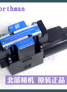 北部精机 Northman SWH-G02-C2/C3/C4/B2-D24/A110/A220-10电磁阀