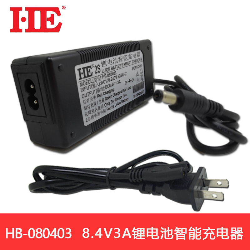 8.4V3A锂电池充电器反接保护