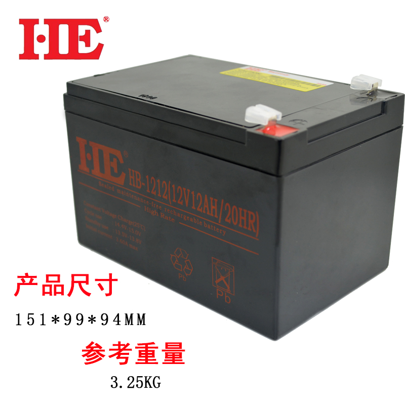 12V12AH蓄电池12V12A电瓶电梯音响UPS电池铅酸免维护12伏10AH