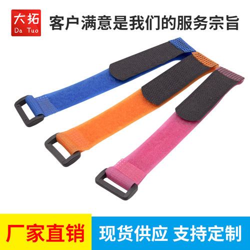 捆绑带魔术贴扎带大拓可重复使用