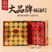 8小时100粒聚福罐 环保家用植物品蜡烛 自在园酥油灯2 包邮