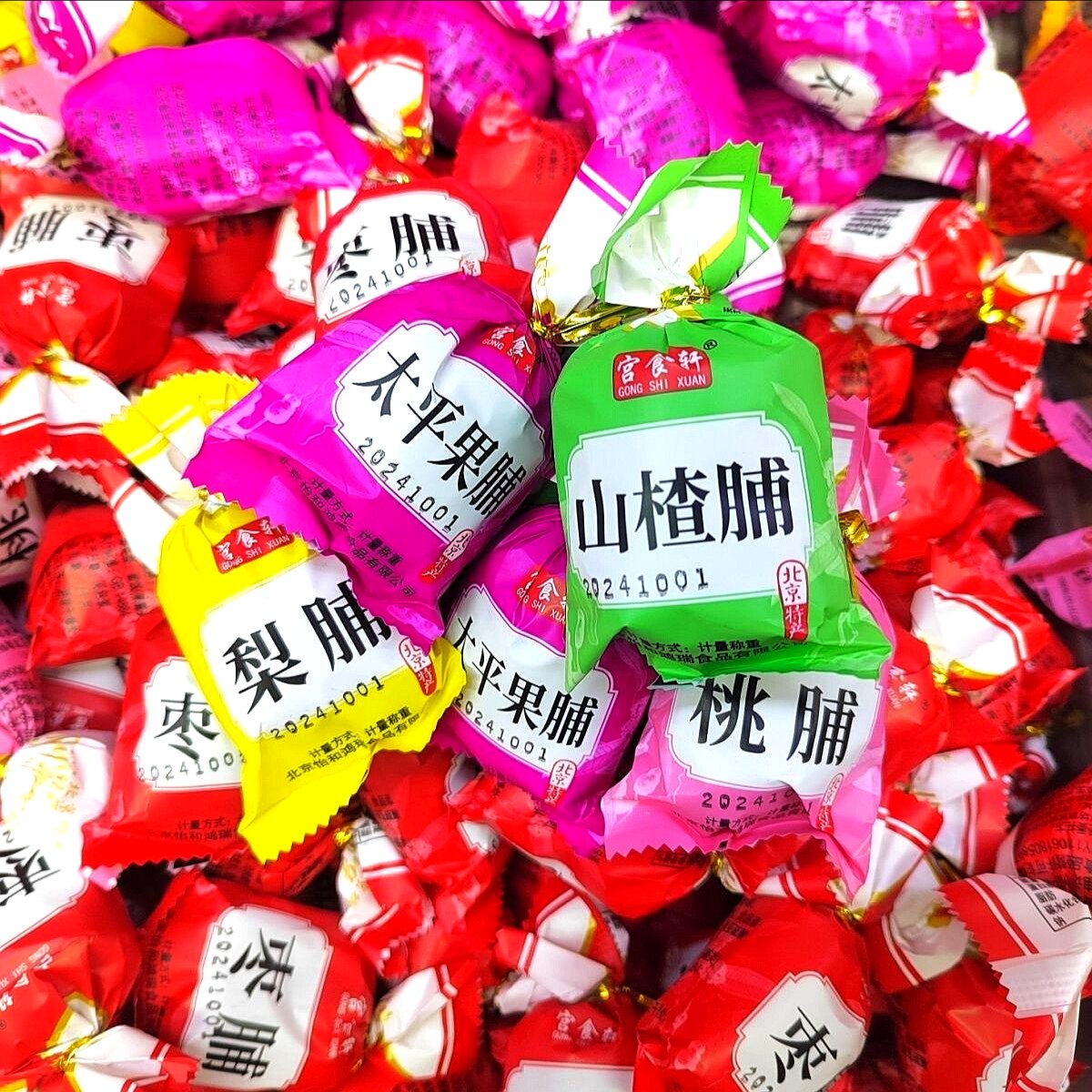 北京特产果脯蜜饯水果干桃杏枣梨多种混合口味休闲零食品