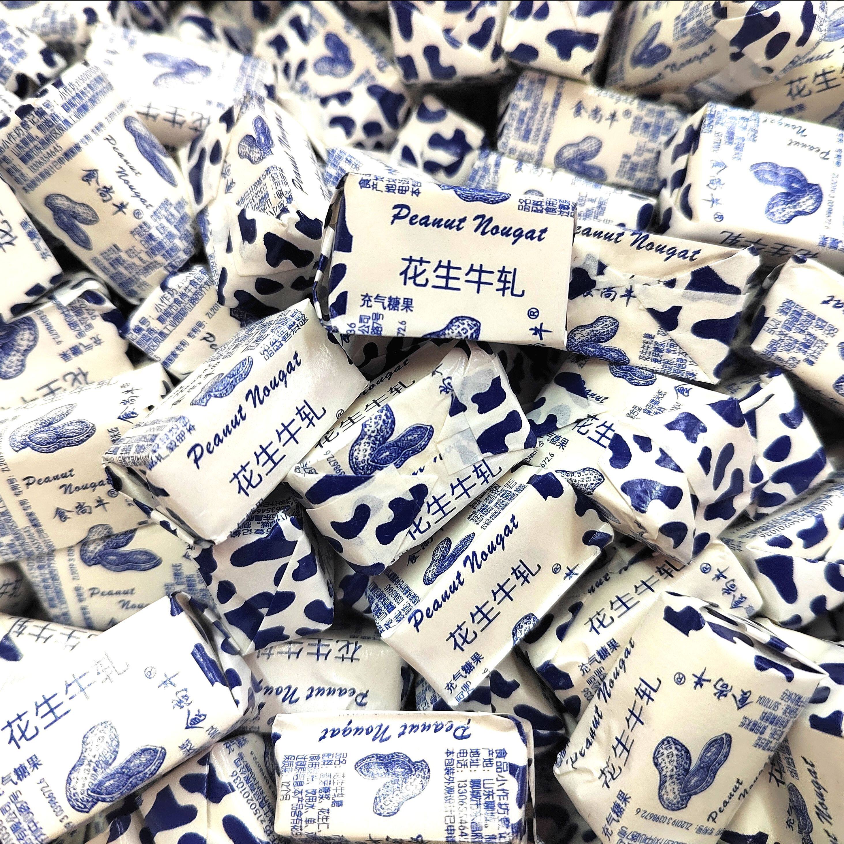 老式花生牛轧糖休闲零食糖果混合散装手工网红花生奶糖婚庆喜糖