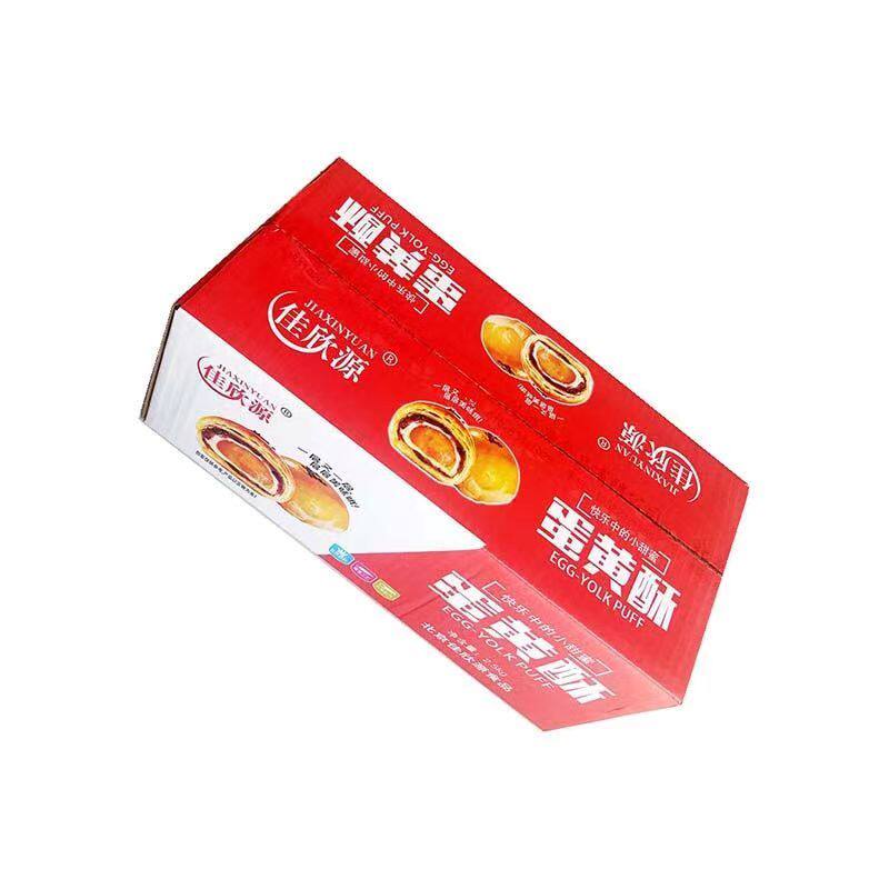 【整箱】北京佳欣源蛋黄酥雪媚娘咸蛋黄网红糕点正宗厂家货