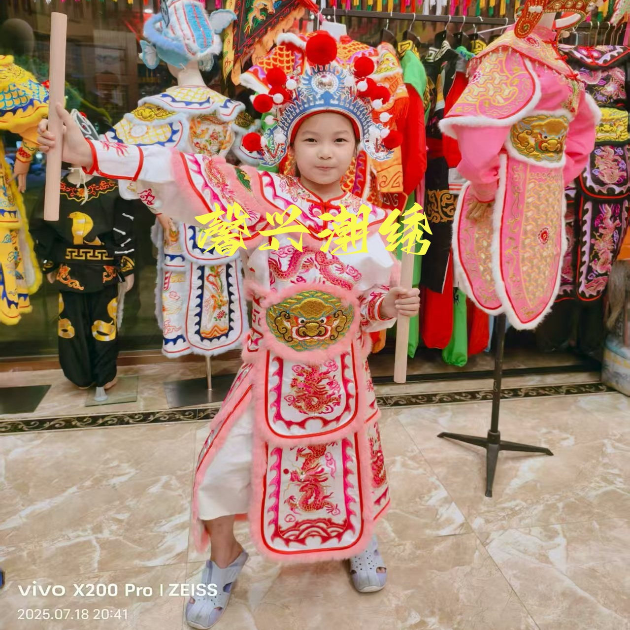 潮汕儿童白粉正龙英歌舞演出服装图片