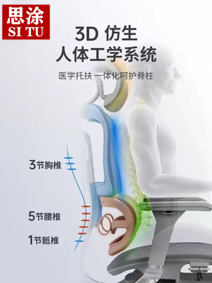 歌德利人体工学椅家用久坐办公椅铝合金靠背升降电脑椅护腰电竞椅