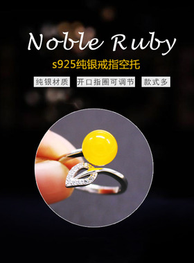 s925银珍珠戒托纯银女戒指空托