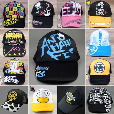 二次元帽子未闻花名新款鸭舌嘻哈帽棒球帽那朵花网帽ACG动漫周边