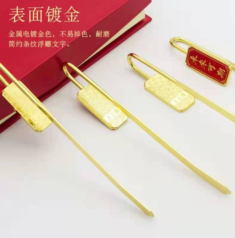未来可期不负韶华文字金属书签个性励志语录美好祝愿中国风文艺风
