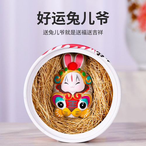北京兔儿爷特色泥塑摆件吉兔坊
