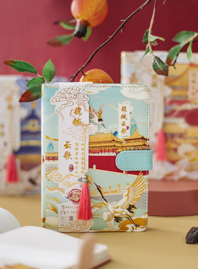 手账本古风文具特色礼品