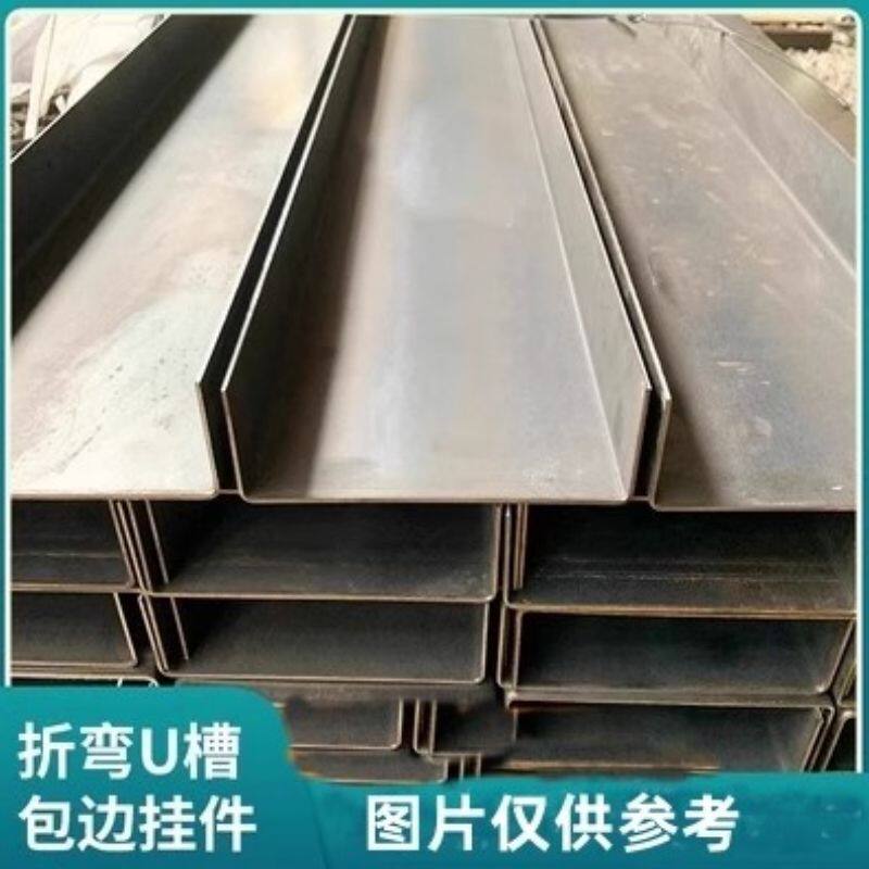 定制U型槽铁折弯铁槽折边凹槽铁板皮镀锌板铁片U形铁盒门槛槽定做