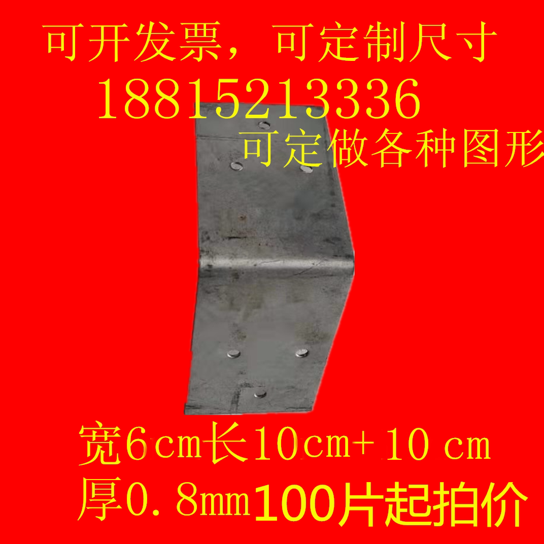 砌墙l型角码连接件建筑工程空气砖泡沫砖加气轻质砖连接片镀锌板
