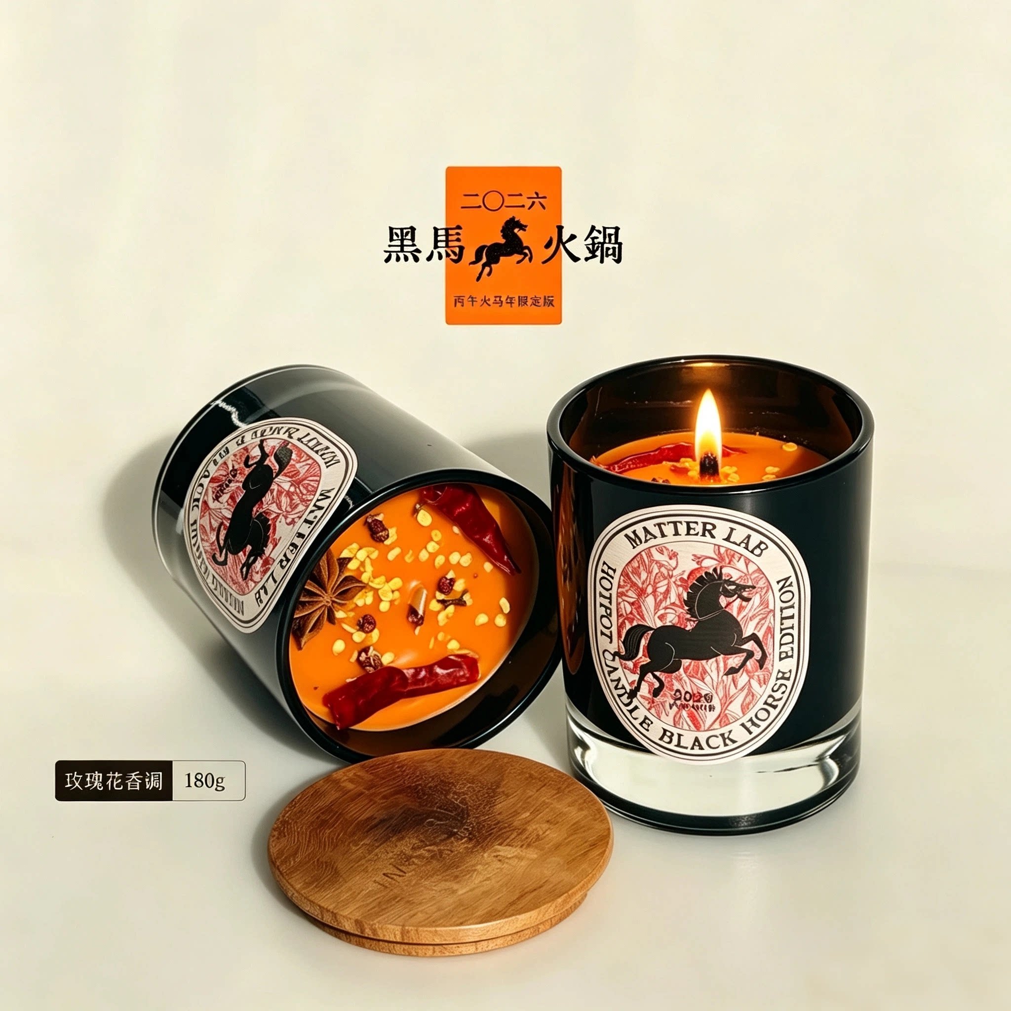 吾所味火锅底料玫瑰香薰蜡烛礼盒成都重庆生日马年礼物matterlab