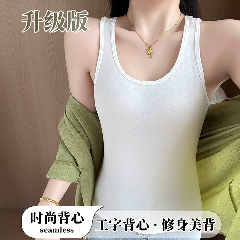 大码美背运动背心打底吊带女款内搭外穿时尚百搭修身上衣