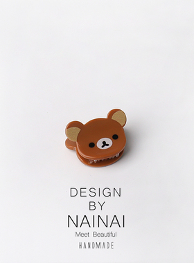 可爱咖色轻松小黄鸡小抓夹女小熊高颜值迷你碎发刘海公主头发饰