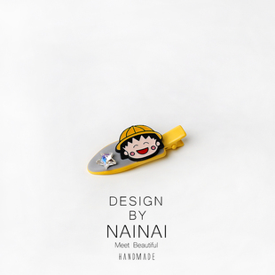 新款卡通可爱樱桃小丸子发夹镶钻五角星高级感少女侧边刘海发夹