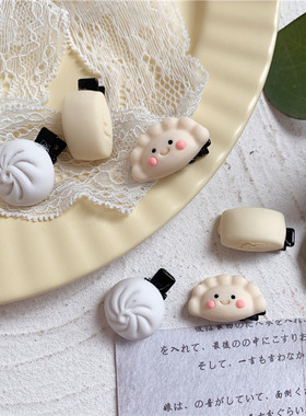 可爱迷你仿真包子发夹食物趣味