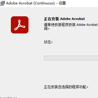 PDF转换编辑器软件Adobe Acrobat Pro DC  PDF合并拆分转Word