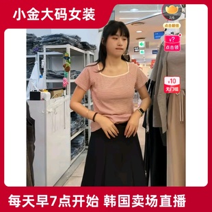 插肩袖 2025夏季 新款 方领条纹弹力螺纹百搭T恤衫 大码 韩国代购 女装