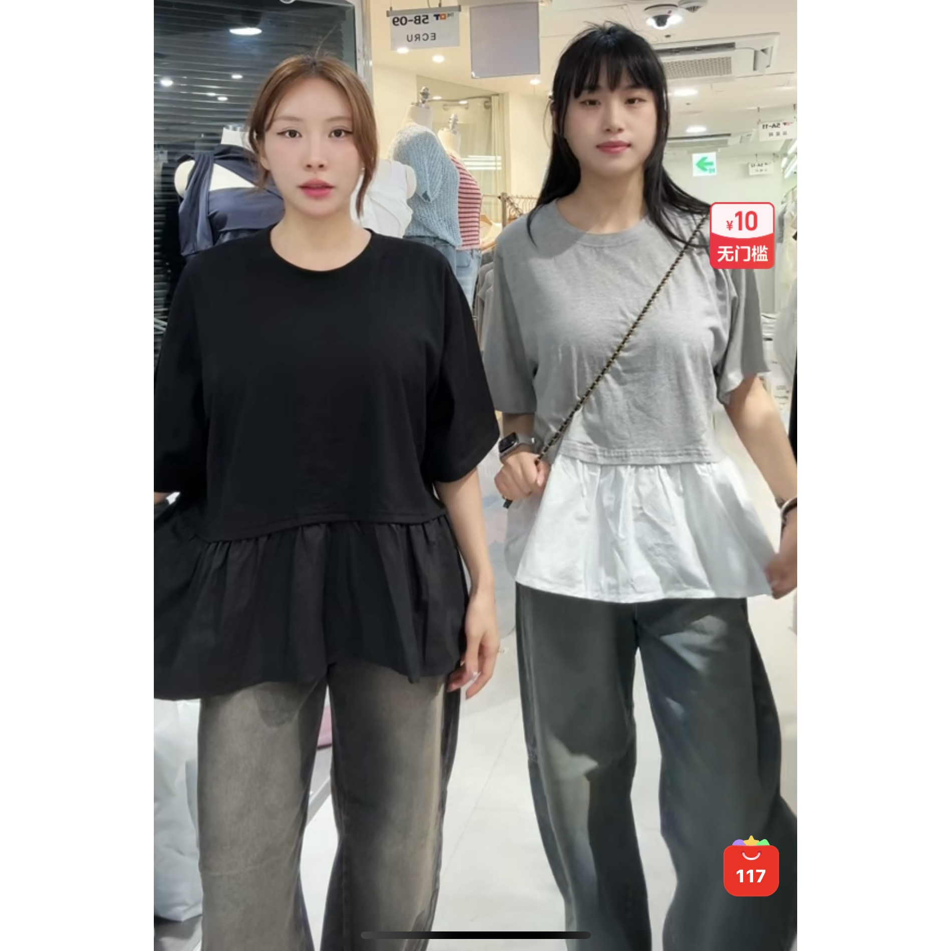 韩国代购大码女装2025夏季新款芭蕾风拼接裙摆设计圆领T恤衬衫女