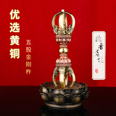 永乐款全黄铜五股普巴金刚杵摆件