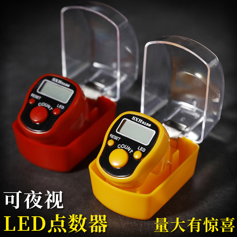LED计数器藏式手按新款大屏夜光