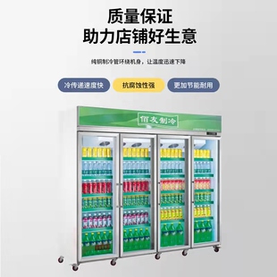 商用保鲜柜啤酒冰柜双门冷柜立式商用冰箱展示柜饮料柜风冷酒吧柜