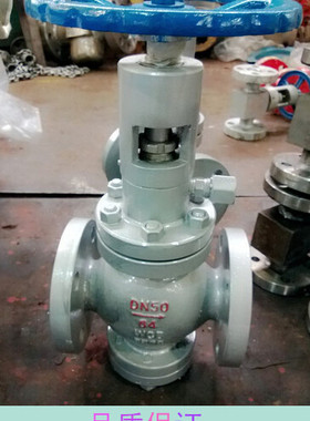 TP41Y-25 法兰式阀套式排污阀 节流截止放空阀 DN25-DN250