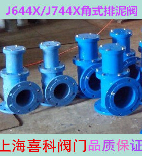 J744X液动快开角式排泥阀 J644X气动角式快开排泥阀DN80100125400