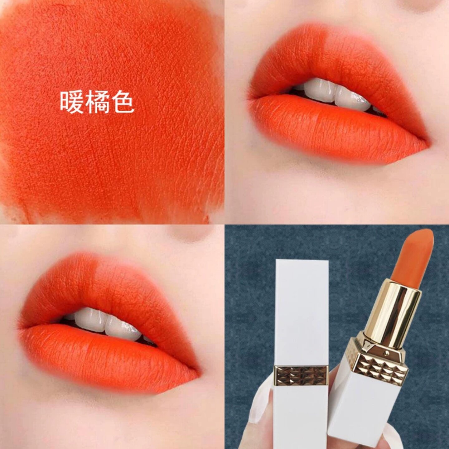 显白橘红色口红暖橘胡萝卜色女素颜枫叶红偏橘调哑光雾面正橘色