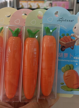 Sifuti丝芙缇保湿润唇膏护唇膏
