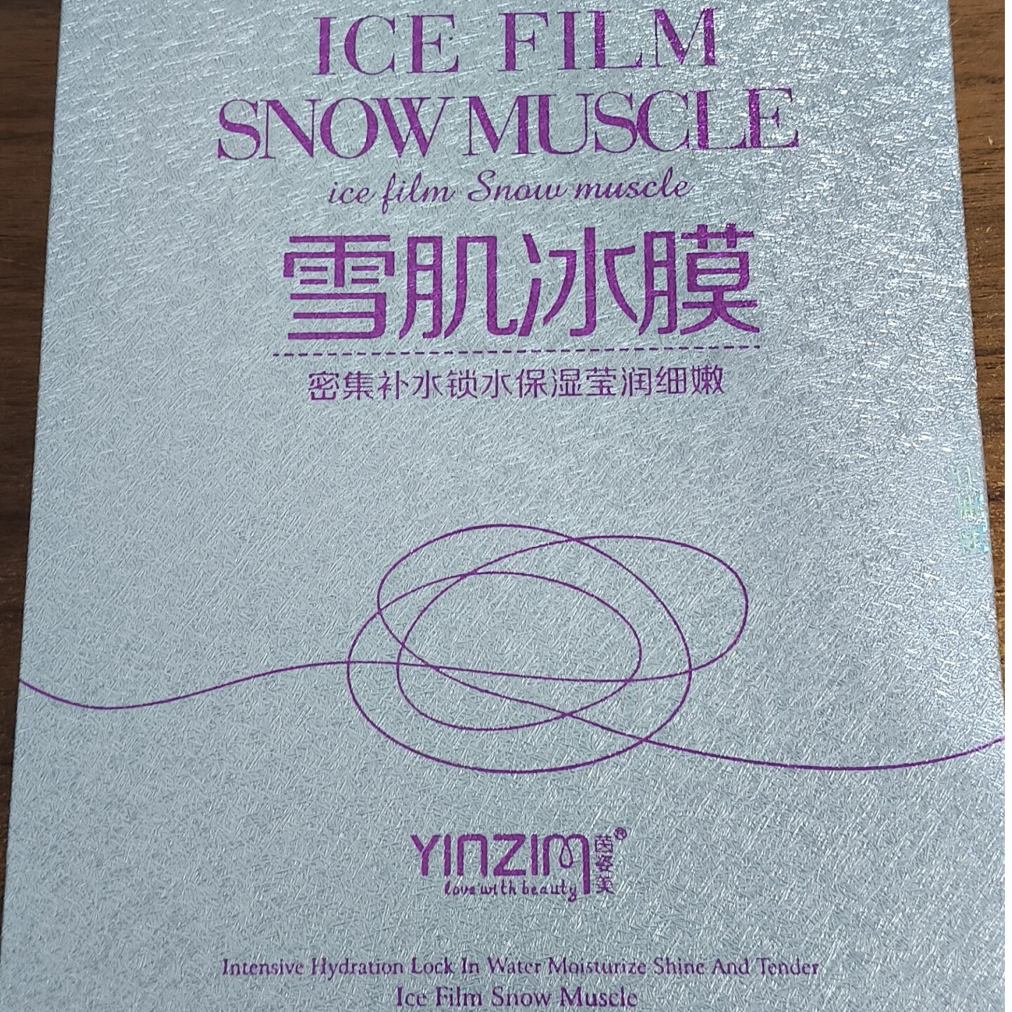 3盒100茵姿美密集补水蚕丝冰膜面膜锁水保湿莹润嫩肤面膜贴10片装
