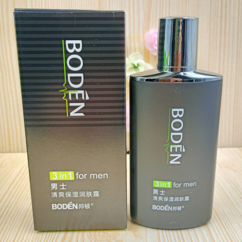 BODEN邦顿男士清爽保湿润肤露160ml男士专用护肤品滋润补水搽脸油
