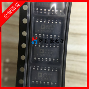 OP491G 全新进口原装 SOP 运算放大器 询价再拍 OP491GS