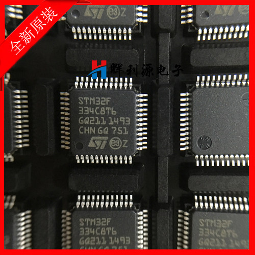 全新原装进口 STM32F334C8T6 STM32F334C8 LQFP48贴片 询价再拍