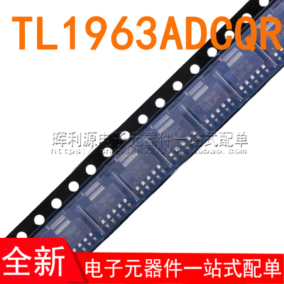 TL1963ADCQR TL1963A SOT223-6 低压差稳压芯片 全新原装