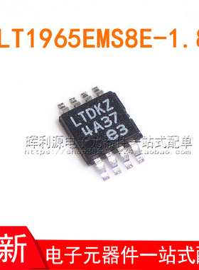 LT1965EMS8E-1.8 LT1965IMS8E-1.8 丝印LTDKZ MSOP8 全新原装进口