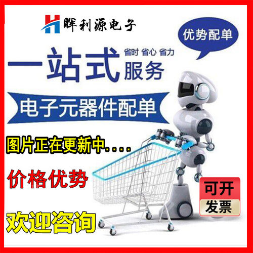 全新 LT1764EFE-1.5 TSSOP-16 价格请以询价为准 进口原装