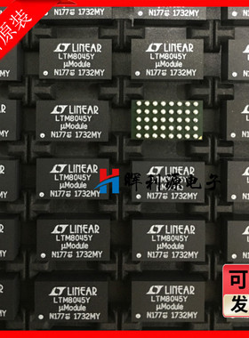 LTM8045IY LTM8045EY BGA40 直流-直流转换器 全新进口原装