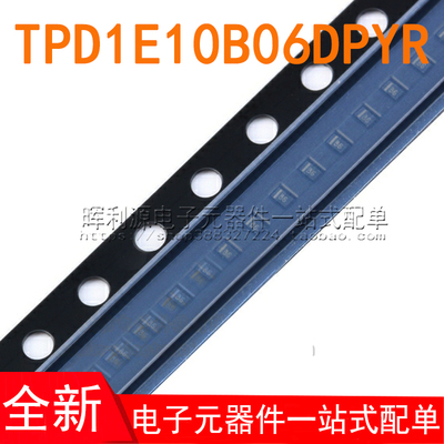 TPD1E10B06DPYR TPD1E10B06D 贴片X2SON 丝印B* 全新原装