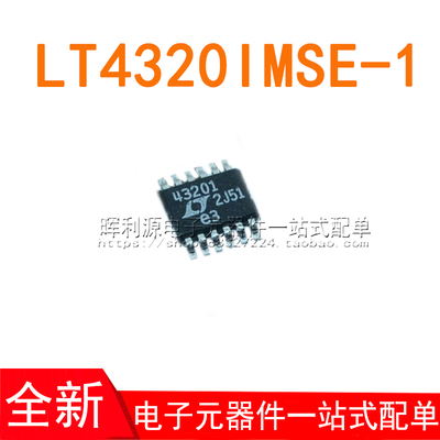 LT4320IMSE-1#PBF LT4320IMSE-1 LT4320HMSE-1 MSOP12 全新原装