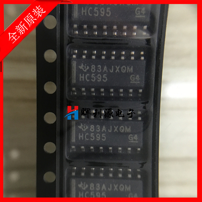 全新原装进口 SN74HC595DR 74HC595D 逻辑芯片 移位寄存器 SOP16