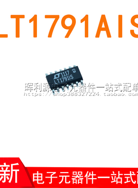 LT1791AIS#PBF LT1791AIS LT1791 SOP14 全新进口原装