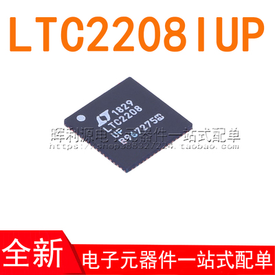 LTC2208IUP#TRPBF全新原装