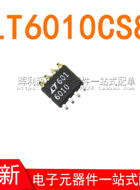 LT6010CS8#TRPBF LT6010CS8 LT6010 SOP8 全新进口原装